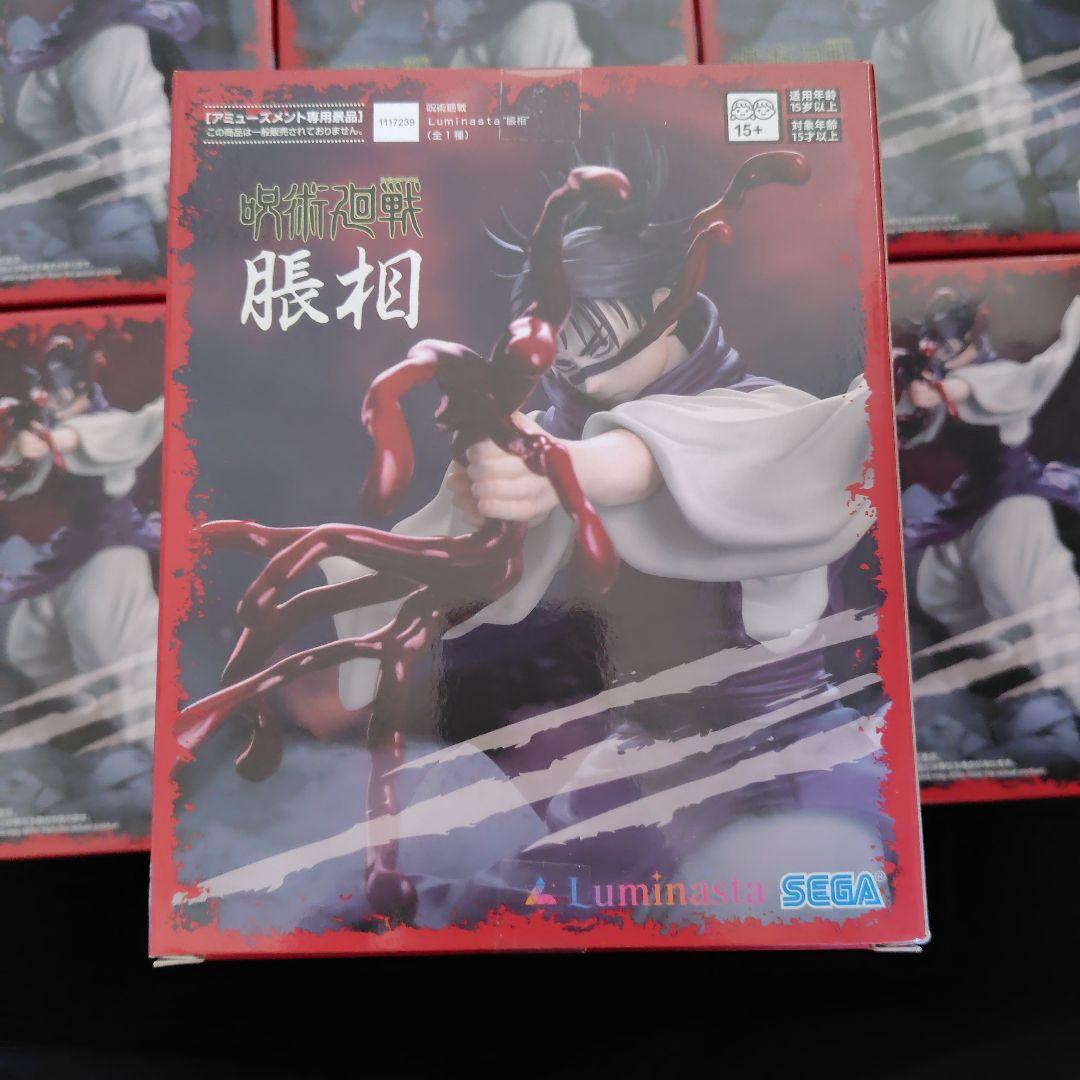 呪術廻戦 Luminasta 脹相 フィギュア 10個セット オンクレ産