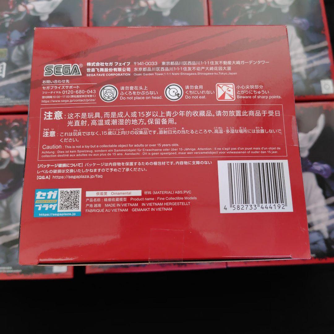 呪術廻戦 Luminasta 脹相 フィギュア 10個セット オンクレ産