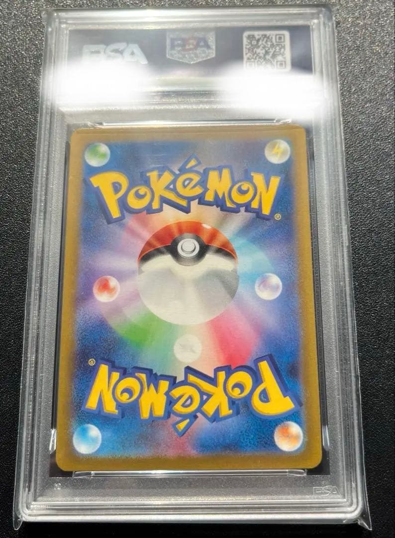 【PSA10】名探偵ピカチュウ 098/SV-P プロモ ポケモンカード