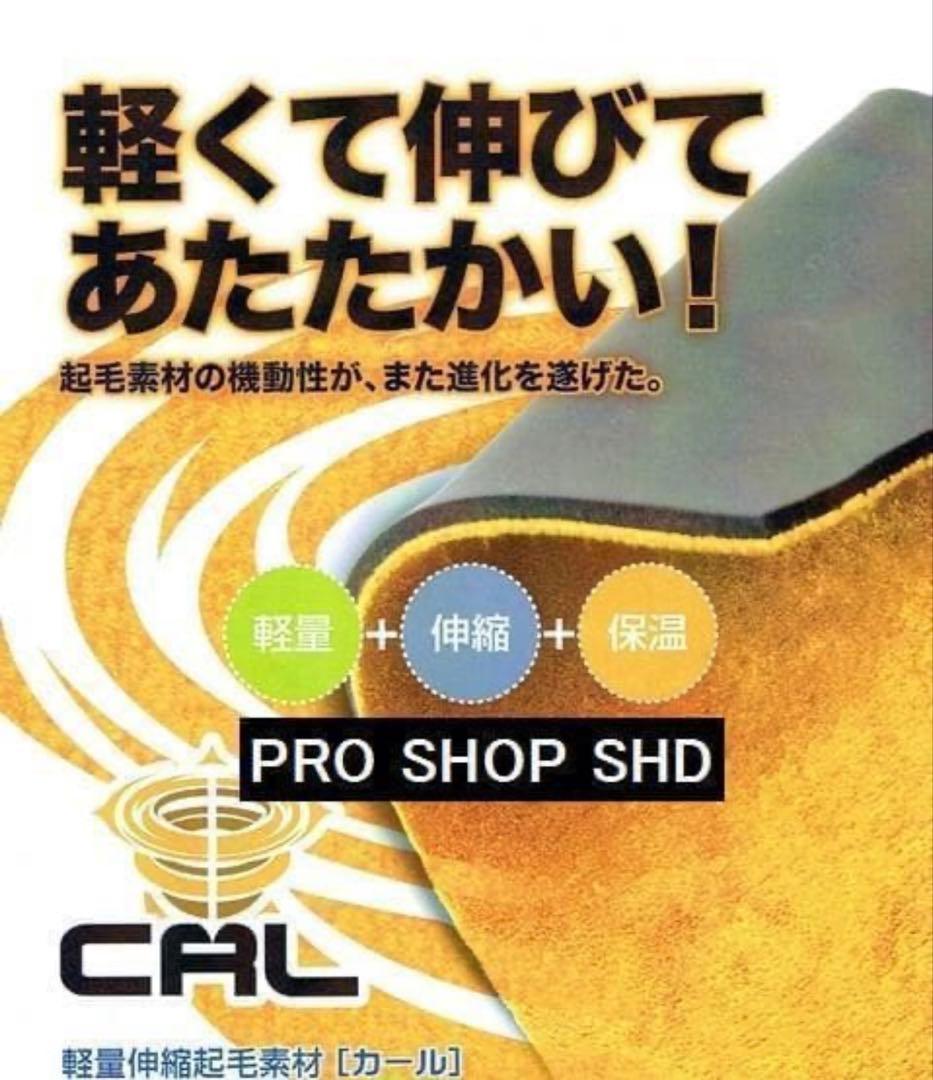 【おにぎり】国産セミドライ 5ミリ 裏起毛 SMサイズ インナーネック付き