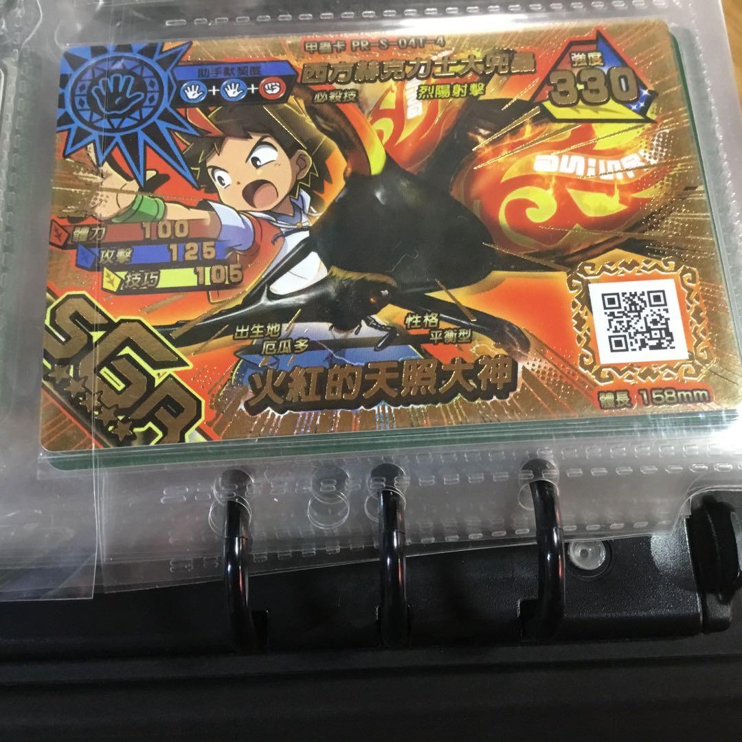新ムシキング台湾版カードセット
