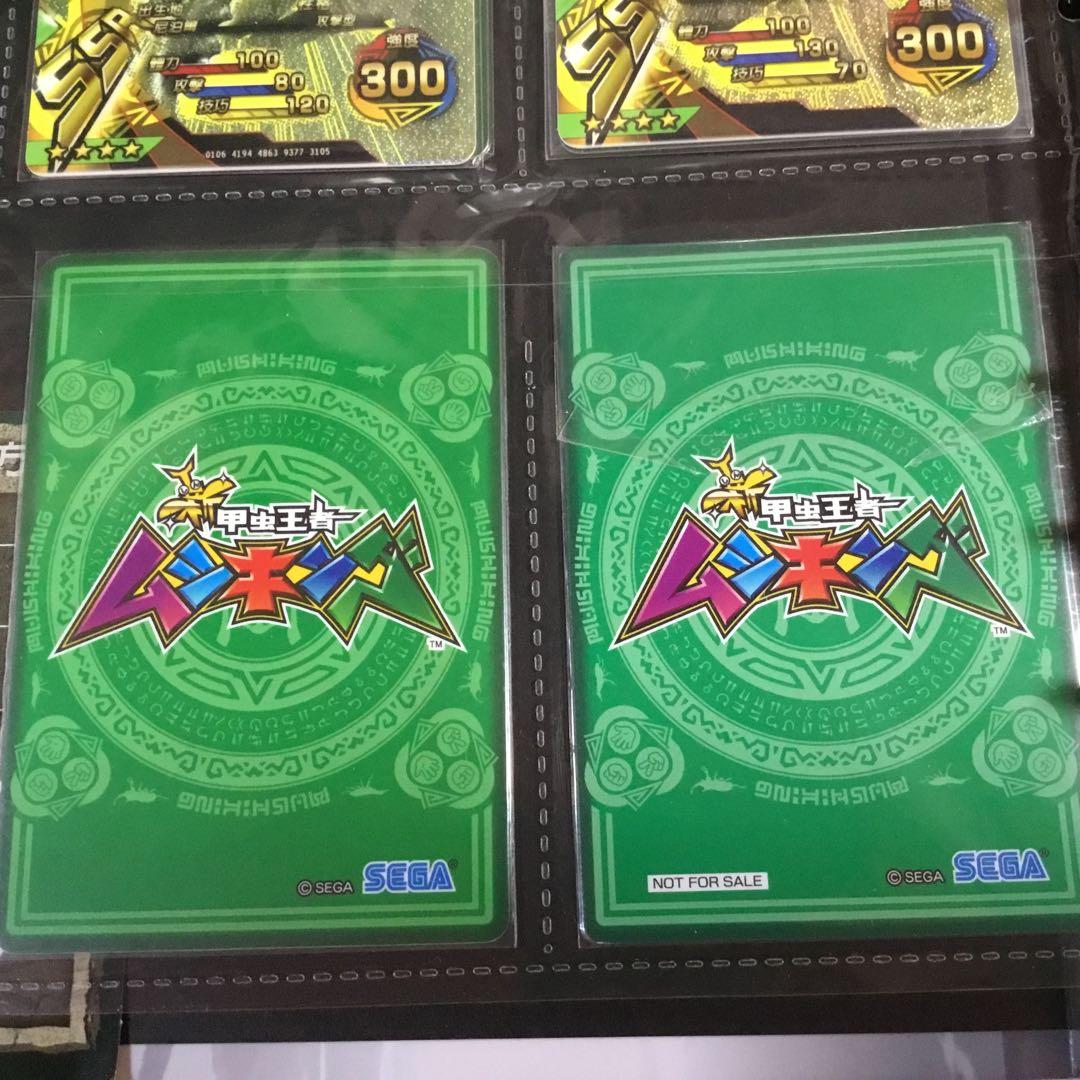新ムシキング台湾版カードセット