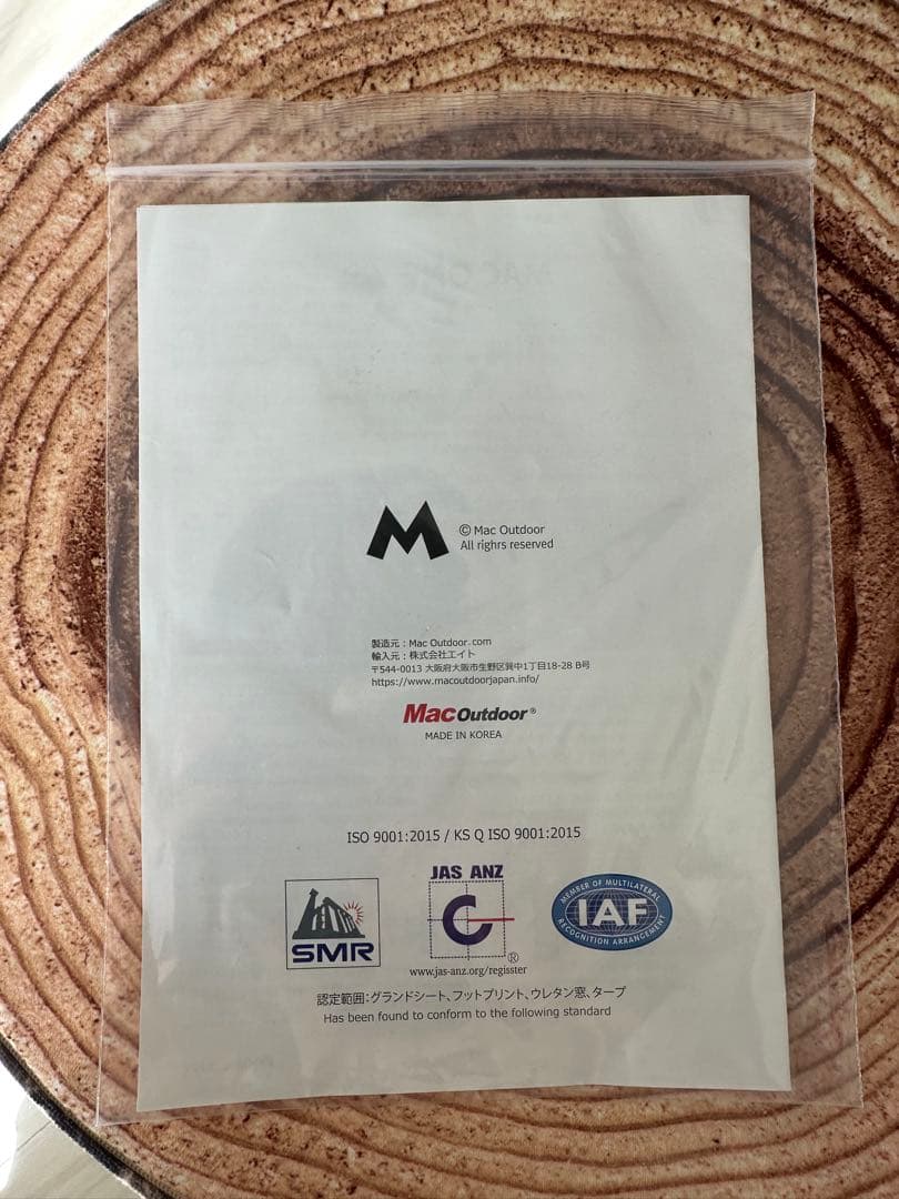 (中古)MAC ONE マックワンタープ M マルチカム