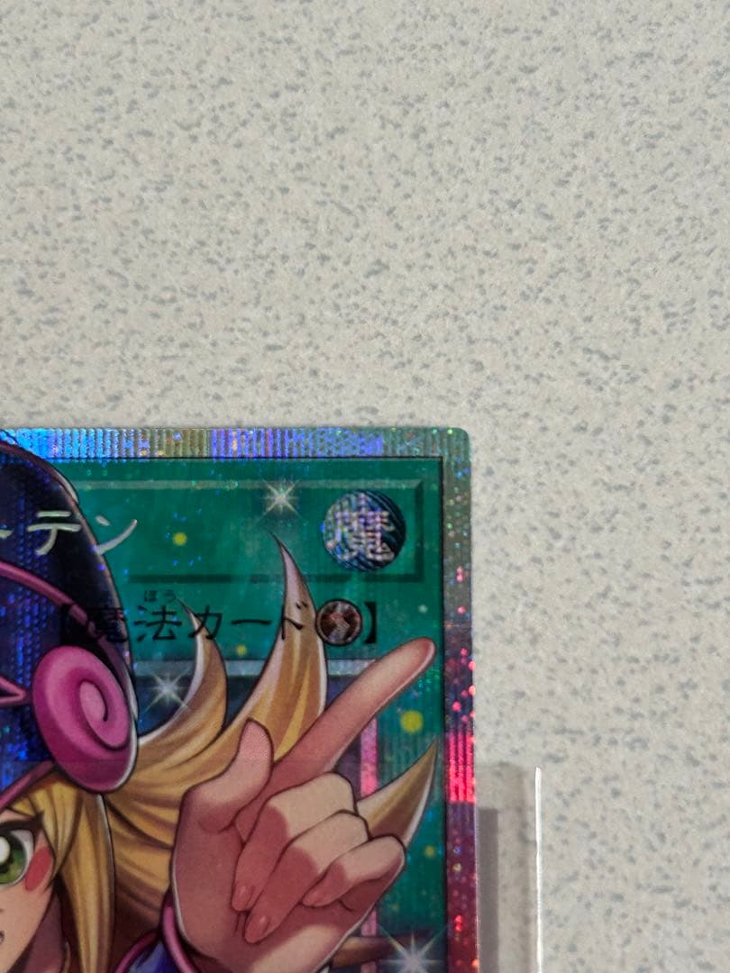 黒魔導のカーテン オーバーフレーム プリシク