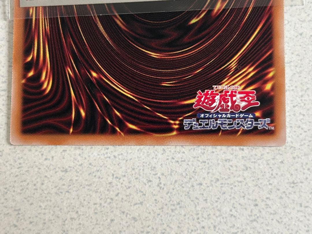 黒魔導のカーテン オーバーフレーム プリシク