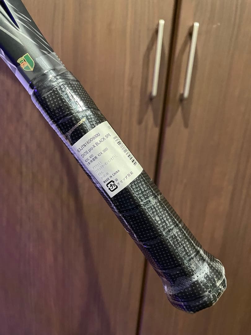 DIOS Pro X MIZUNO 限定色　美品