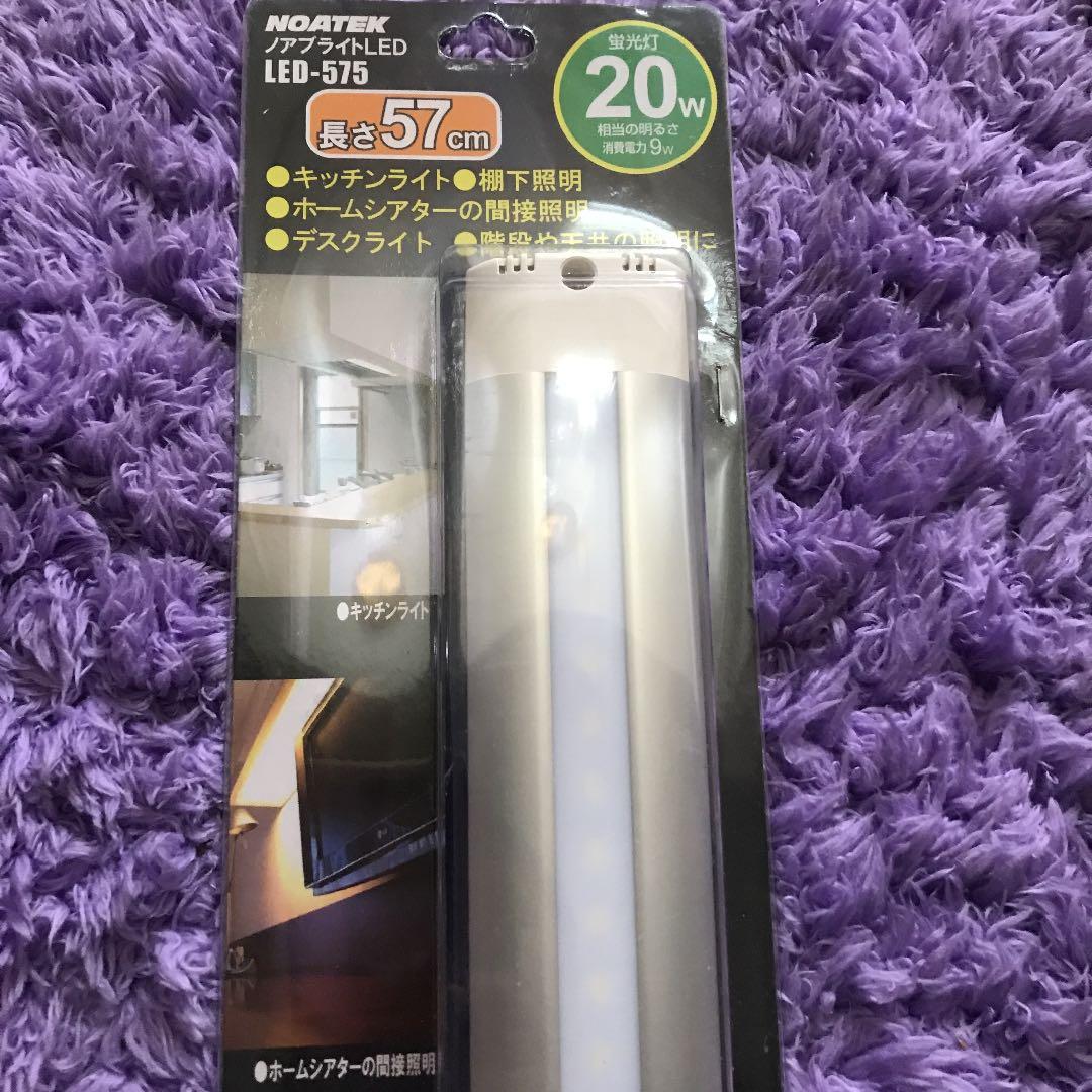 LED ノアブライト  新品未開封 LED-575