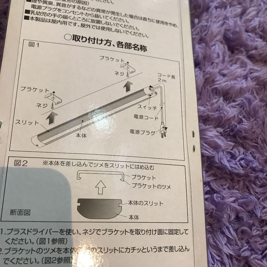 LED ノアブライト  新品未開封 LED-575