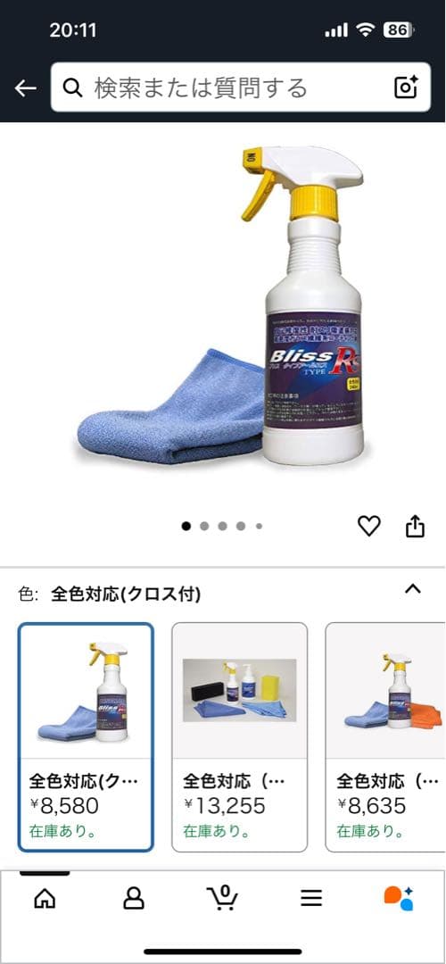 Bliss Rs 耐スリ傷性コーティング剤 240ml