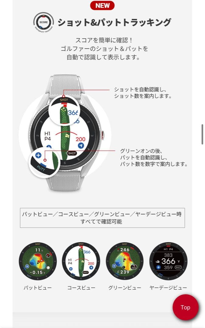 ボイスキャディ t9