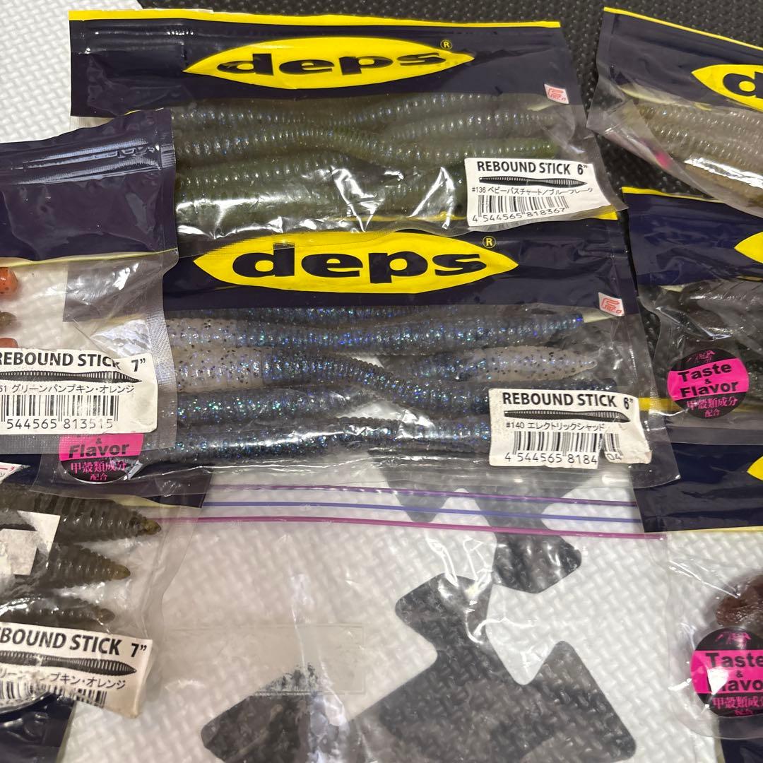 中古ワームまとめ売り‼️リバウンドスティック、ブルフラット、カバースキャットなど‼️