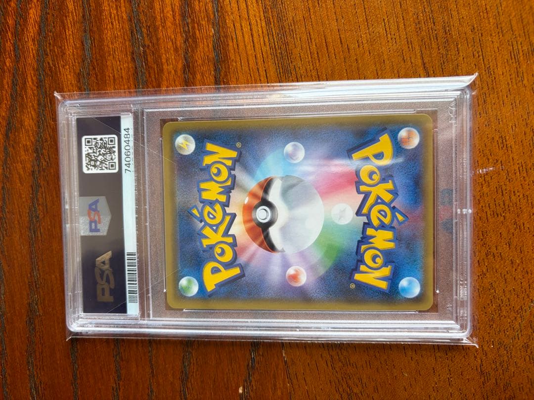 ポケモンカード ビッケ PSA 10 #057