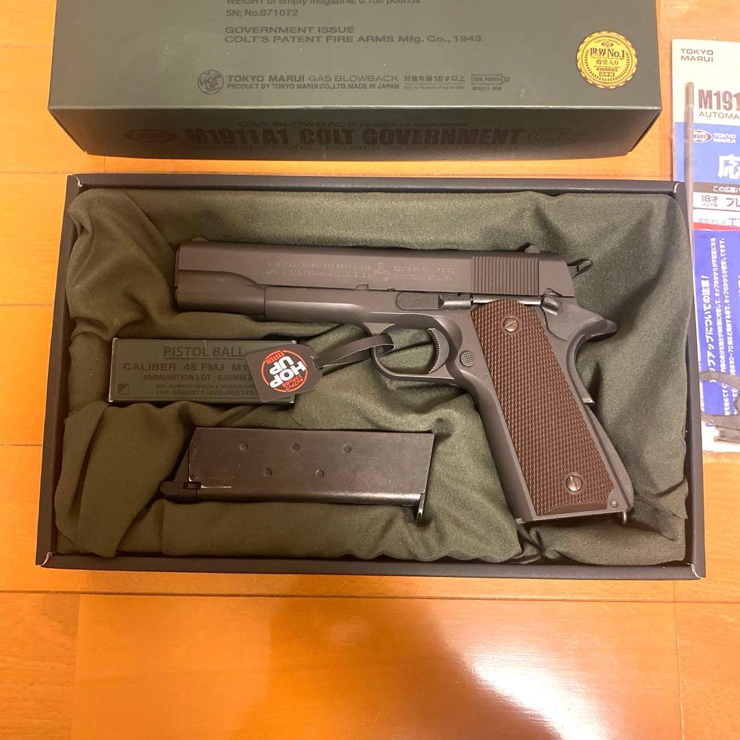 東京マルイ　ガスブローバック　M1911A1コルトガバメント