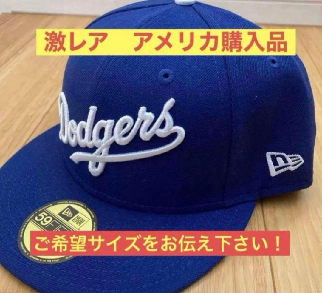 【激レア】大谷翔平　山本由伸　ドジャース ニューエラ　キャップ　W