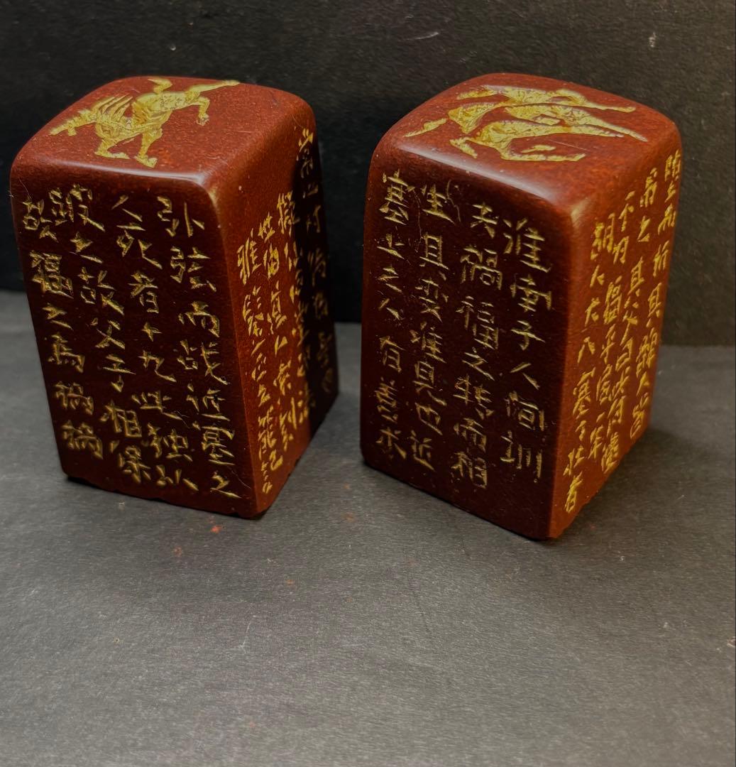 印材、遊印、篆刻、書道、落款印一対（塞翁失马人间万事）