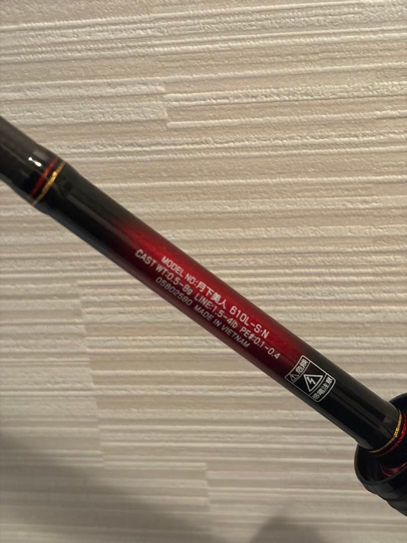 アジングロッド 月下美人610L-S・N黒/赤