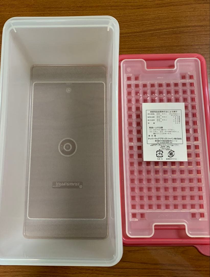 【 新品 未使用 】タッパーウエアーの保存容器SS大　2個