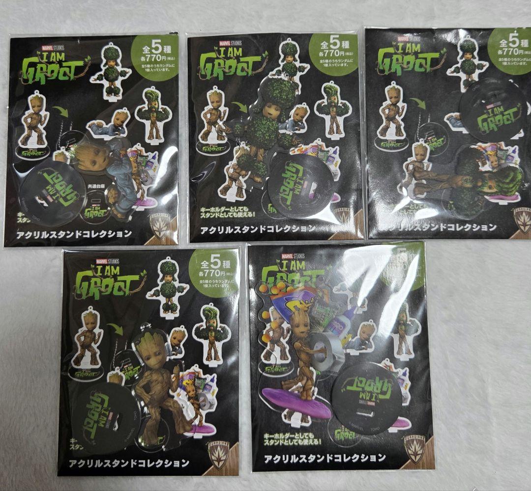 マーベル　グルート グッズセット