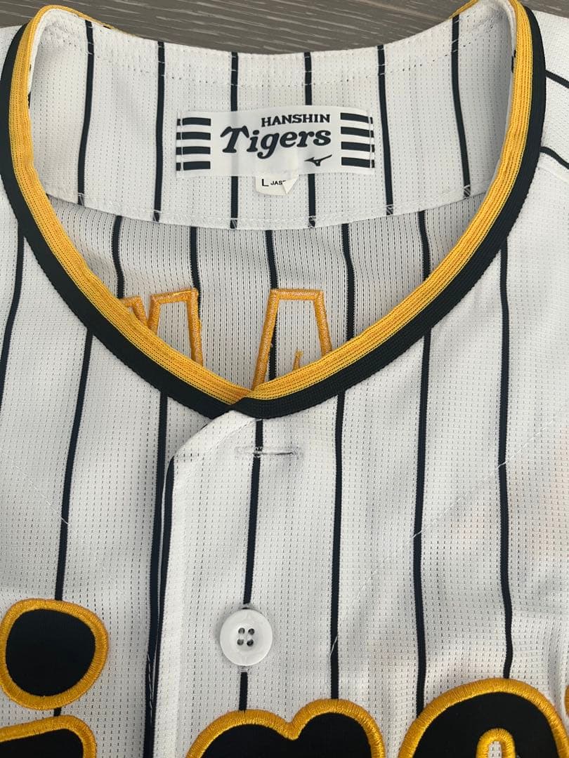 阪神タイガース Tigers ユニフォーム 5番 近本光司 タオル セット価格