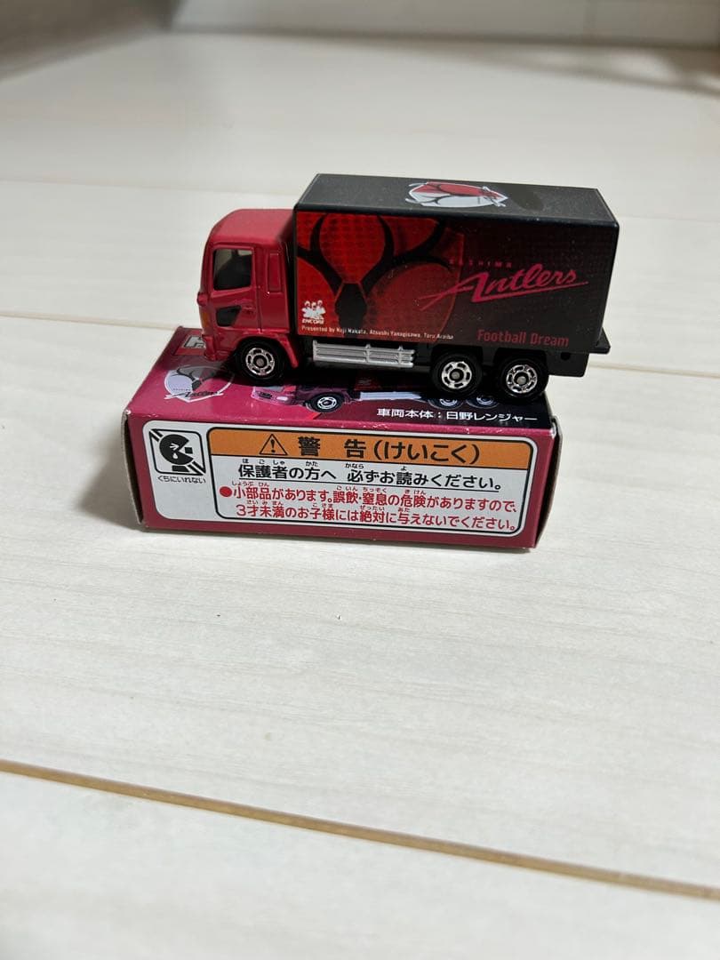 鹿島アントラーズ4点セット‼️