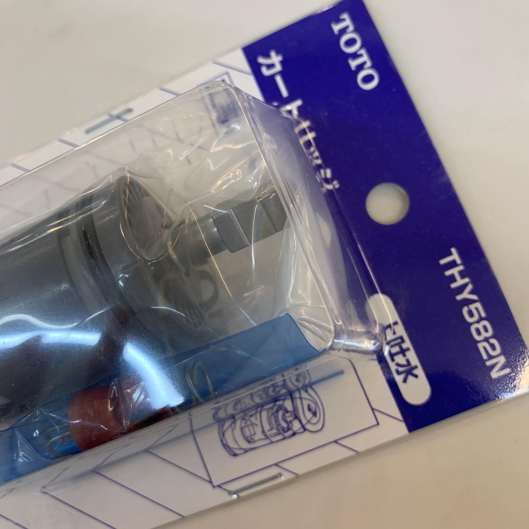 TOTO シングルレバー混合栓カートリッジ 上吐水 THY582N 未使用品