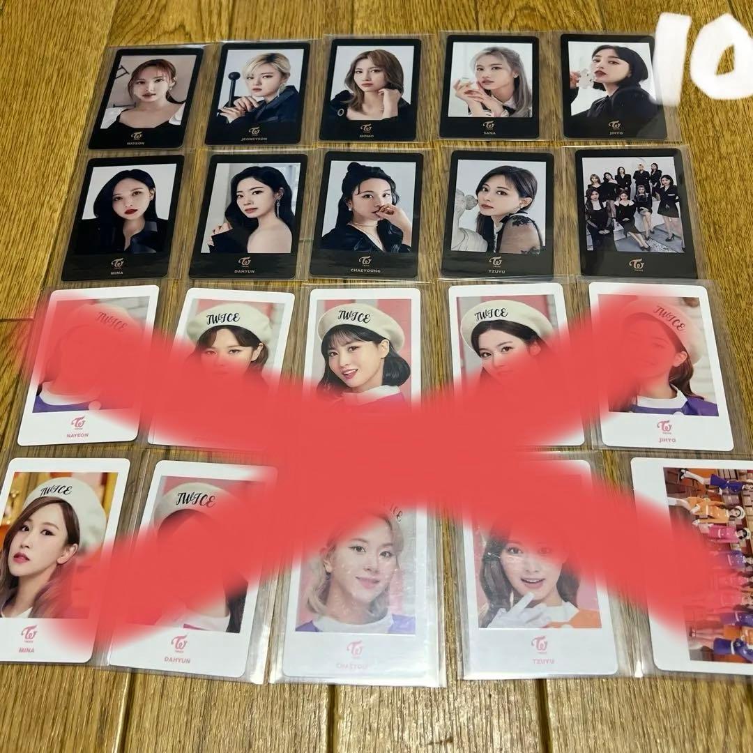 【TWICE】フォトカードセット　ばら売り可