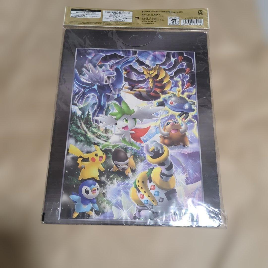 早い者勝ち 新品未開封 ポケモンカード 映画公開記念プレミアムシート 2008