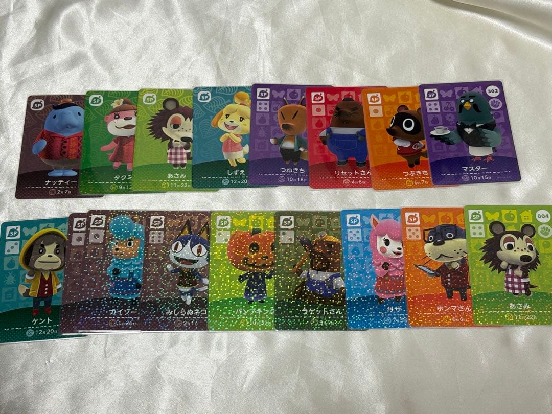 あつまれどうぶうの森 あつ森 amiiboカード amiiboカード