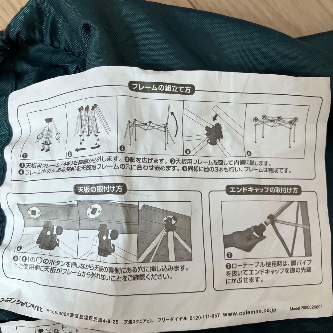 美品✨コールマン ナチュラルウッドロールテーブル クラシック 110