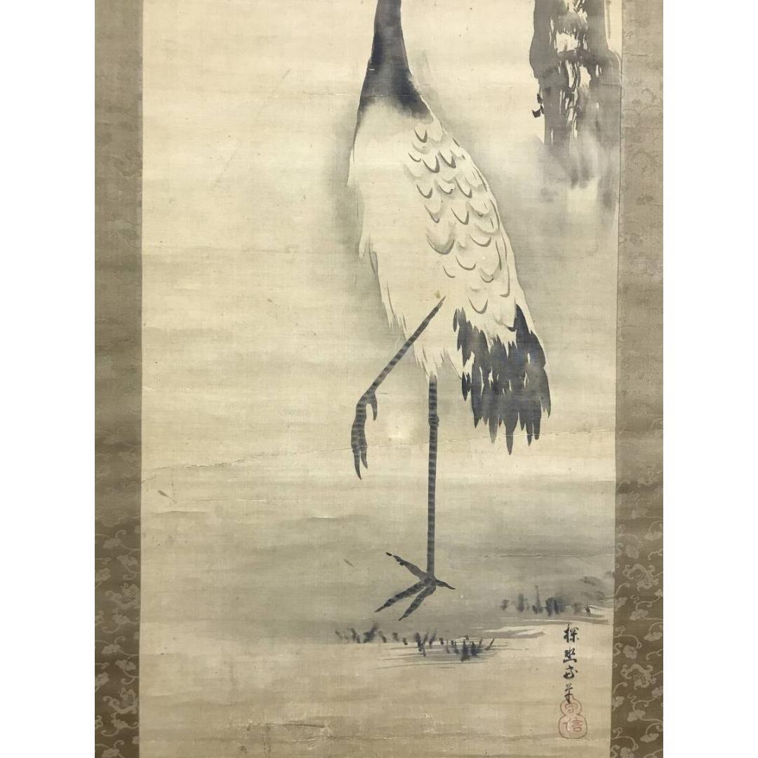 模写/狩野探幽/守信/松鶴図/花鳥図/祝掛軸/正月掛軸/掛軸☆宝船☆AL-13