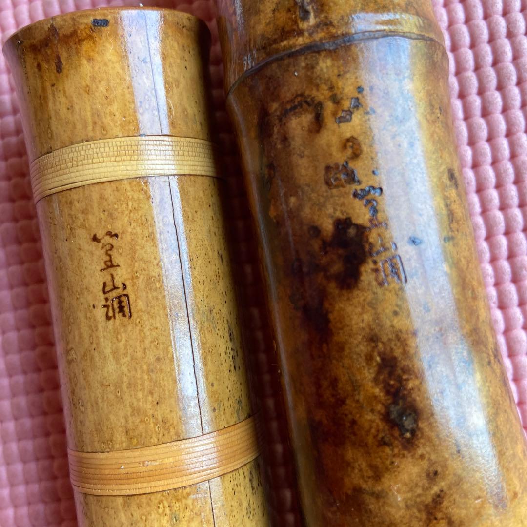 109 大幅値下げ　尺八　一尺八寸管　唄口金　精華銘四印　最高級品