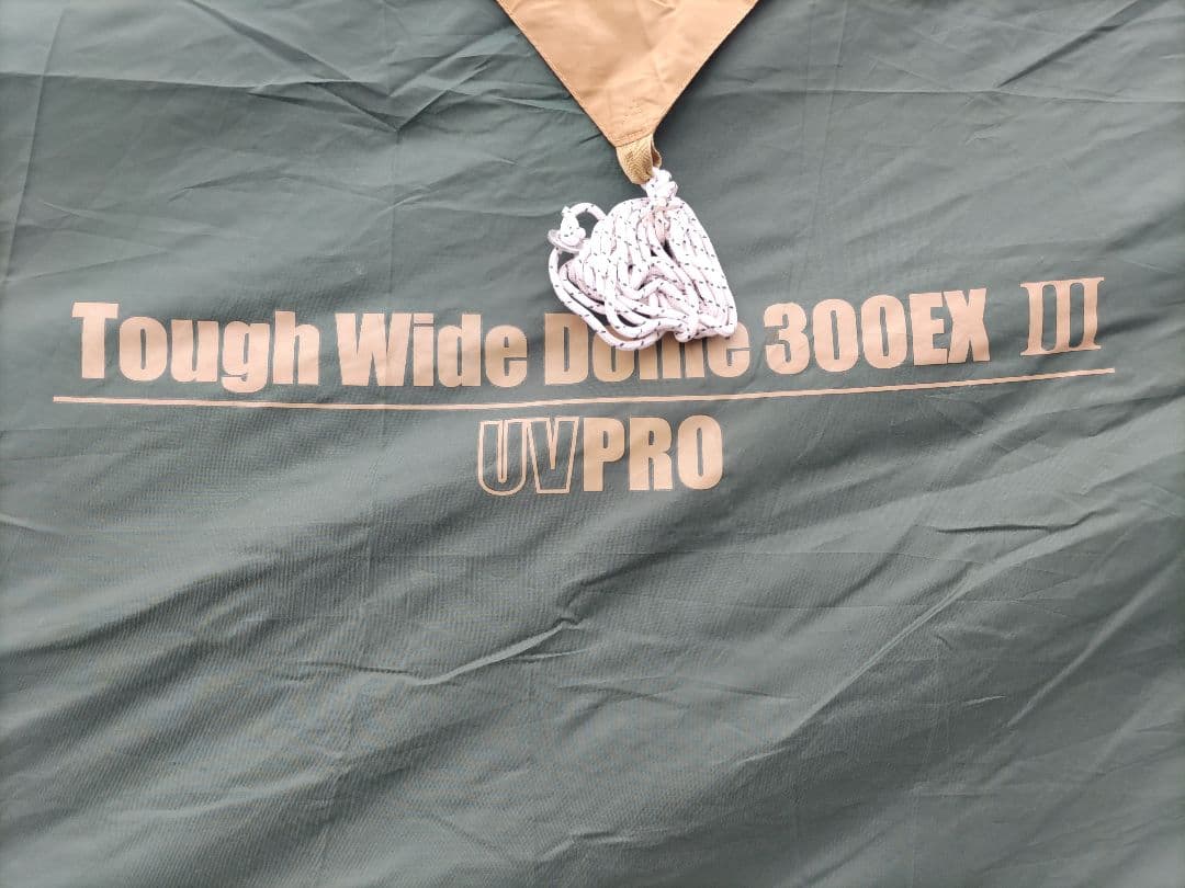 コールマン　タフワイドドームEXⅢ