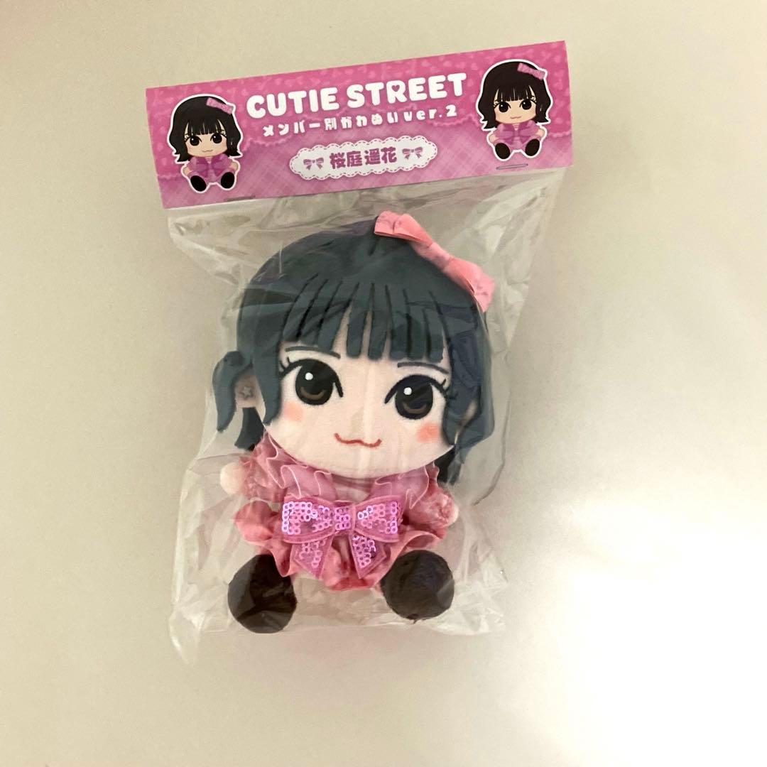 CUTIE STREET きゅーすと 桜庭遥花 かわぬい ver2 セーラー衣装