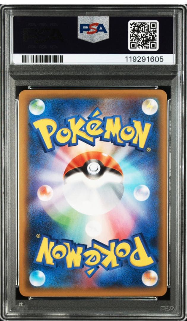[PSA10] ミュウex 25thプロモAnniversaryedition