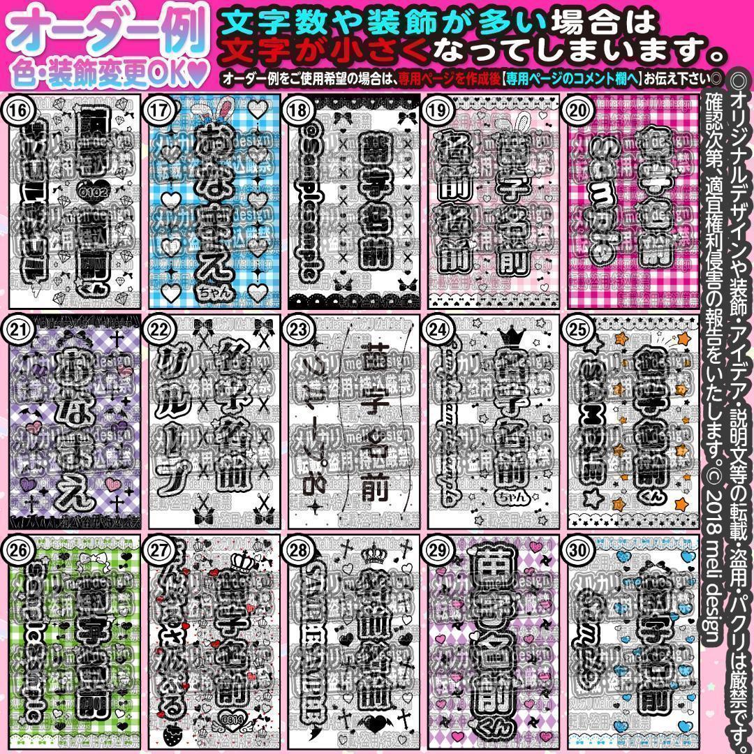 ♡༞ੈ⋈ハート型 キンブレシート オーダーᕱ⑅ᕱライブ現場や推し活に⋈♥♡