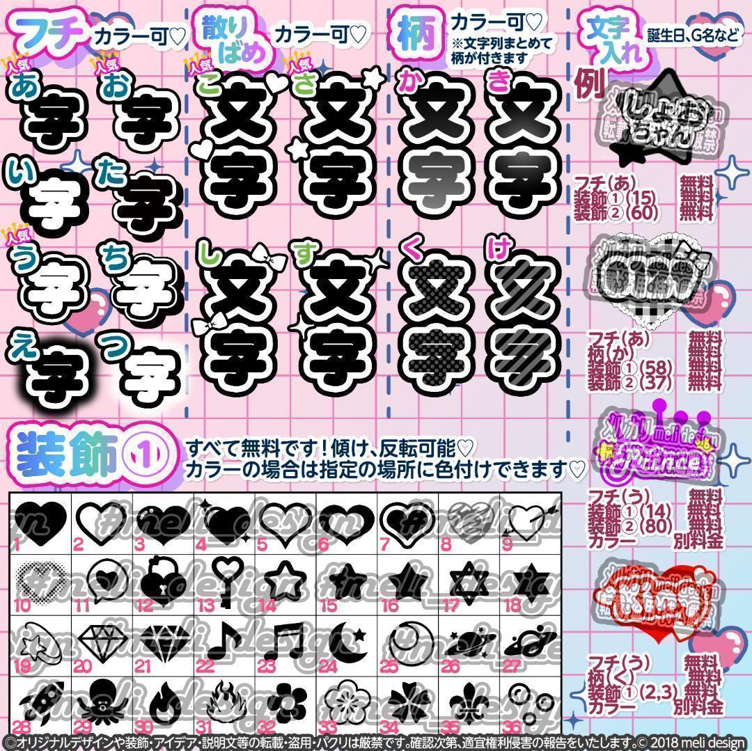 ♡༞ੈ⋈ハート型 キンブレシート オーダーᕱ⑅ᕱライブ現場や推し活に⋈♥♡