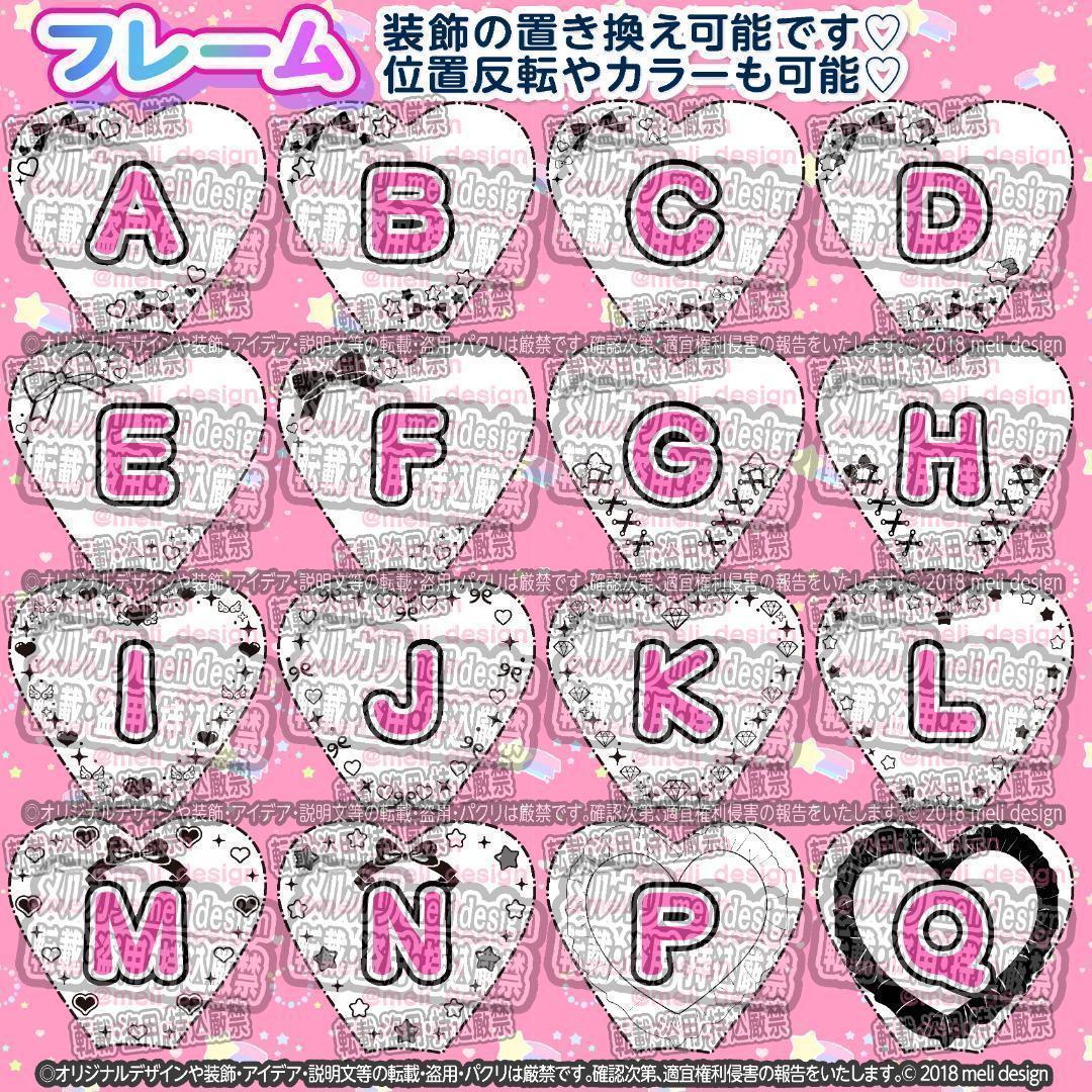 ♡༞ੈ⋈ハート型 キンブレシート オーダーᕱ⑅ᕱライブ現場や推し活に⋈♥♡