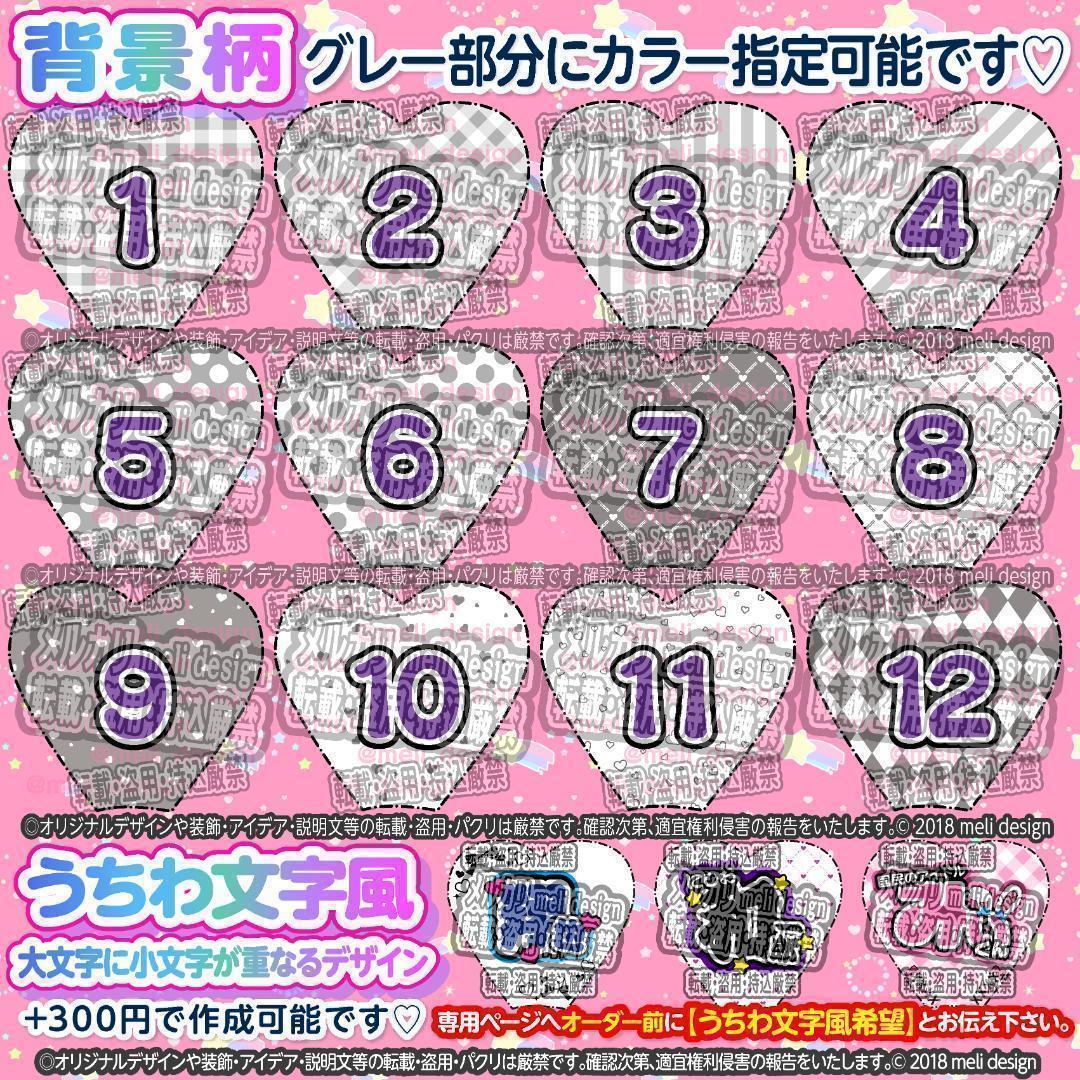 ♡༞ੈ⋈ハート型 キンブレシート オーダーᕱ⑅ᕱライブ現場や推し活に⋈♥♡
