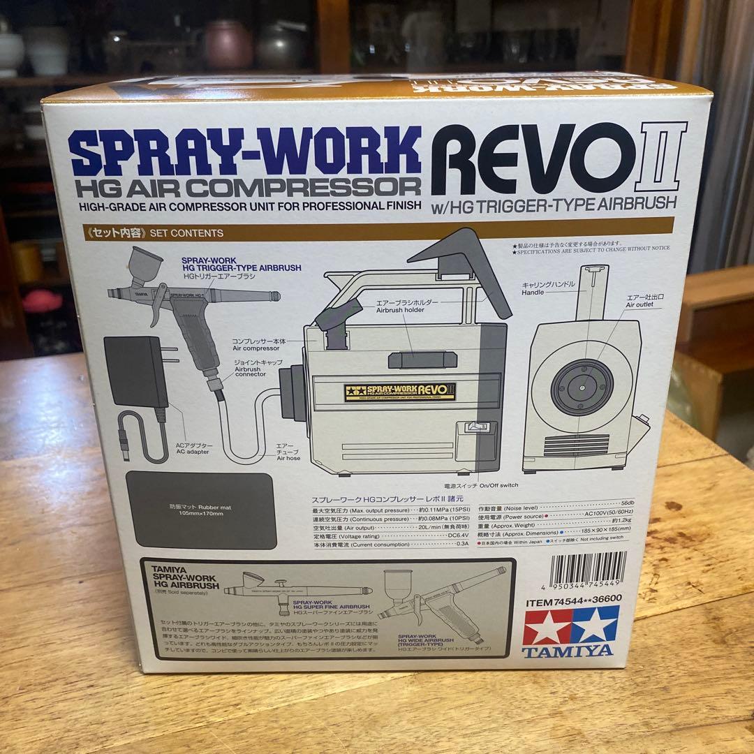 SPRY-WORK HGエアコンプレッサー REVO II