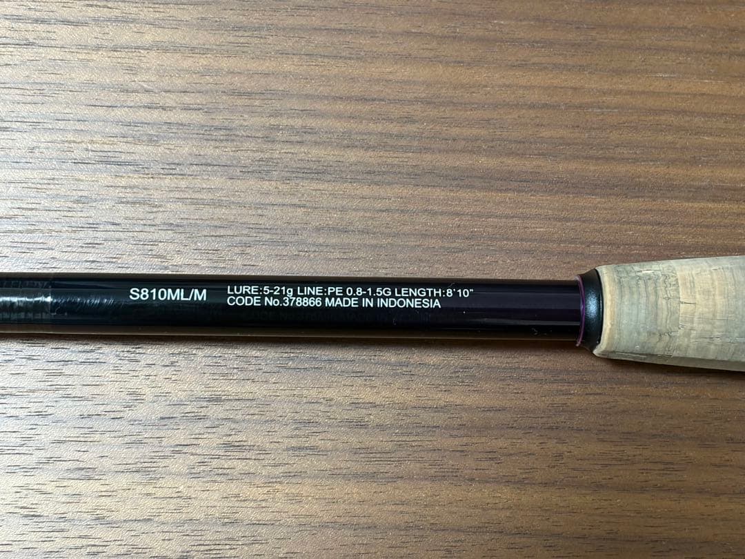 Brenious XR S810ML/M チニングロッド