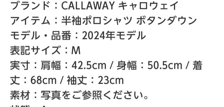 【新品】 Callaway ポロシャツ M ホワイト キャロウェイ メンズ 半袖
