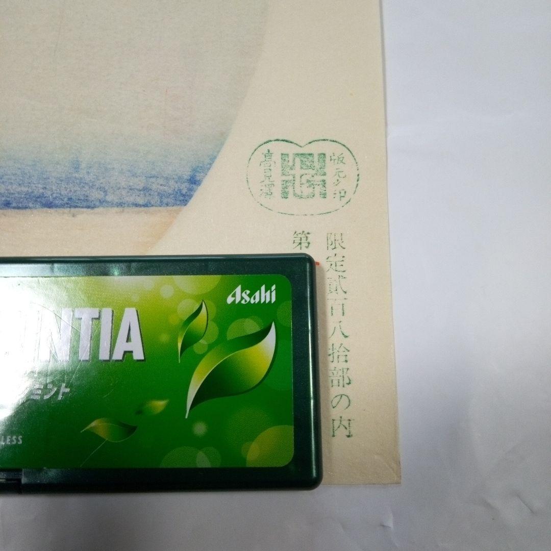 本日限定ゲリラセール/小村雪岱　木版画 「筑波」