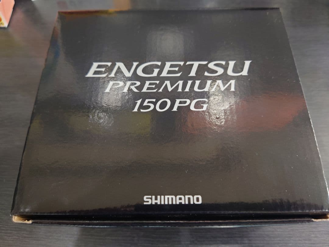 シマノ　炎月プレミアム　１５０ＰＧ 　商品コード　03790