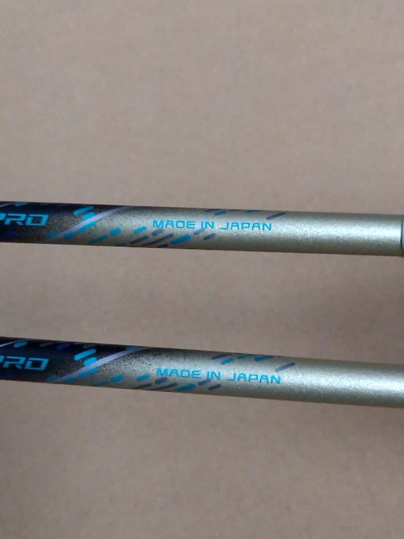 YONEX ASTROX88D-PBP 専門店会限定カラー　4U5 2本セット