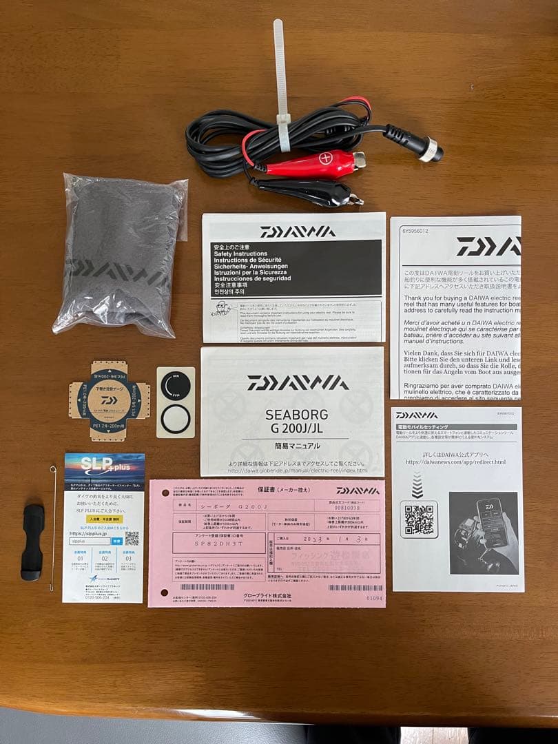 DAIWA SEABORG G200J 電動リール