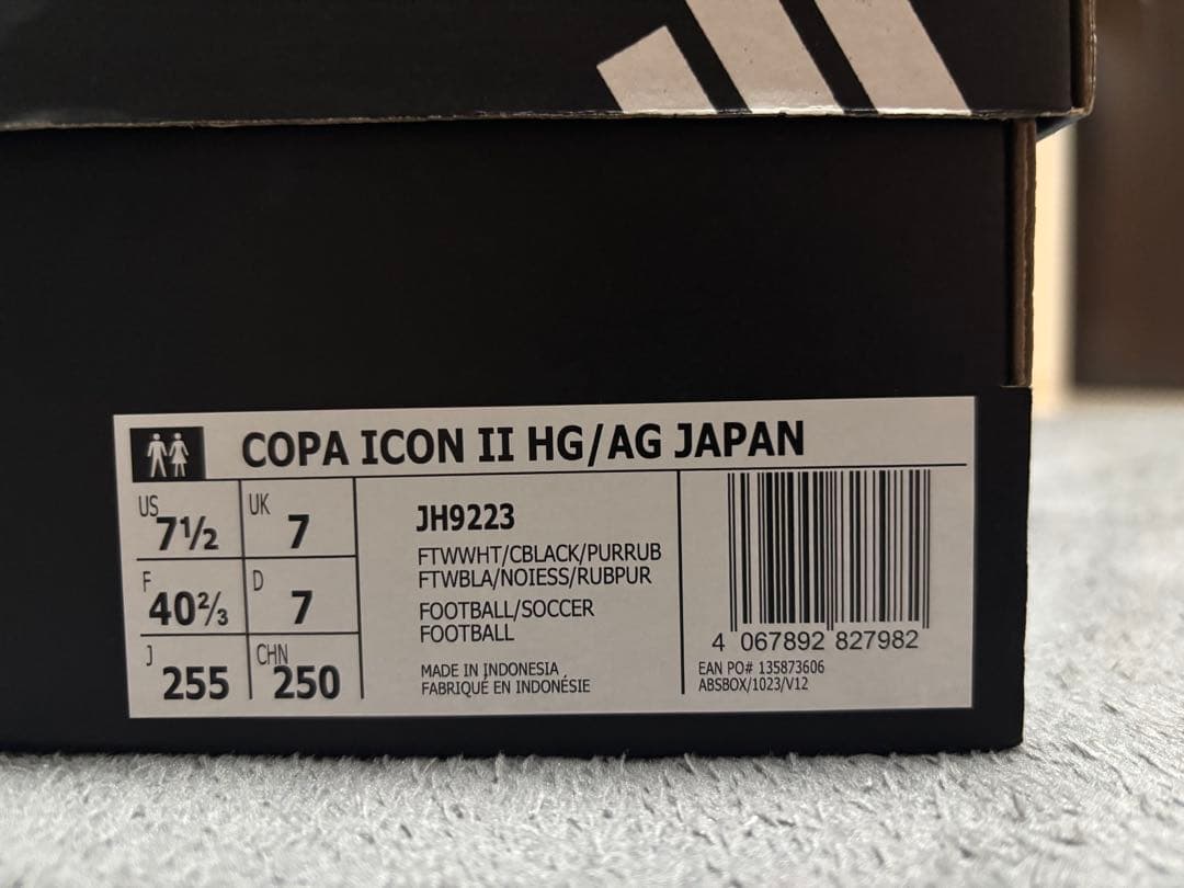 コパアイコン2 HG/AG JAPAN