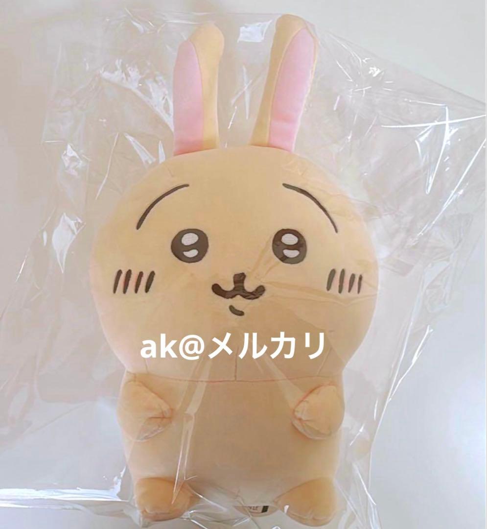 ★激レア★【初期】ちいかわ　うさぎ　公式　ぬいぐるみM 完売品