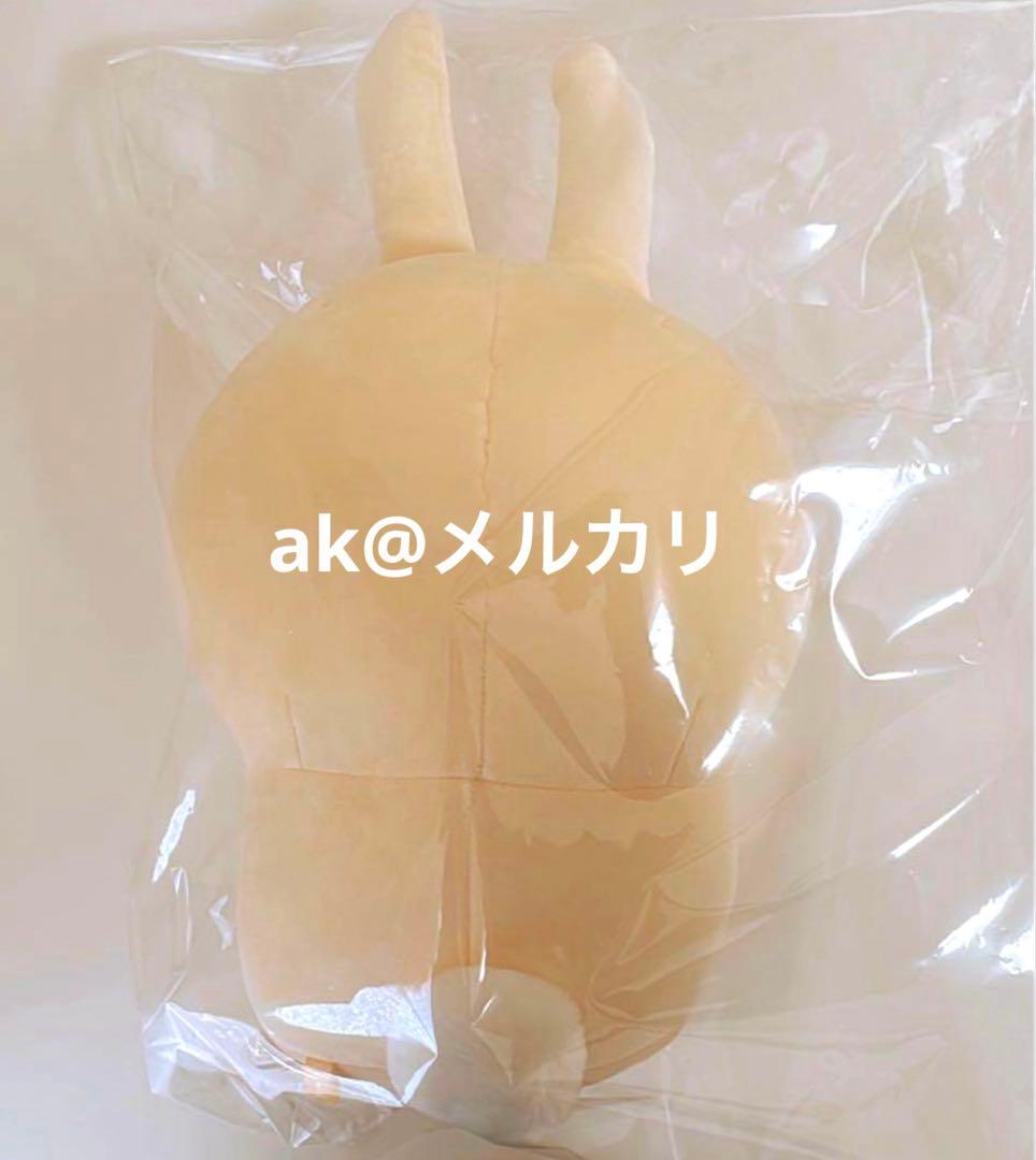 ★激レア★【初期】ちいかわ　うさぎ　公式　ぬいぐるみM 完売品