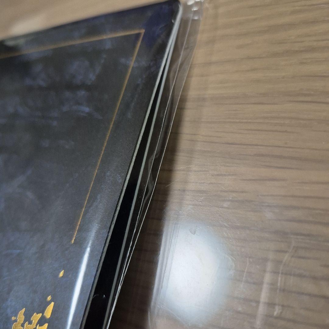 青眼の白龍　郵便局　25周年記念　浮世絵