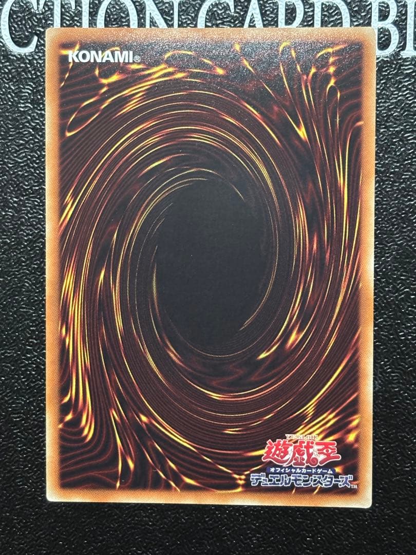 遊戯王　灰流うらら　20th
